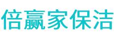 望奎县保洁公司